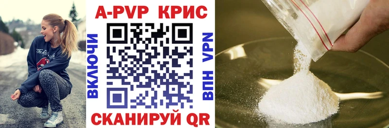Альфа ПВП Соль  Кяхта 
