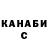 МЕТАДОН VHQ Nuraika Mederbekova