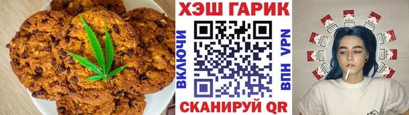 дарк нет формула  хочу наркоту  Кяхта  Печенье с ТГК марихуана 