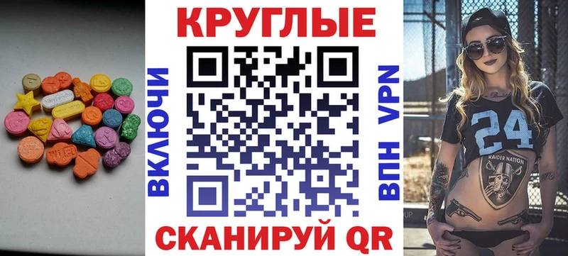 mega tor  Кяхта  ЭКСТАЗИ Дубай 