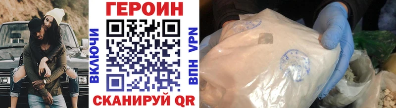 где продают наркотики  Кяхта  Героин гречка 