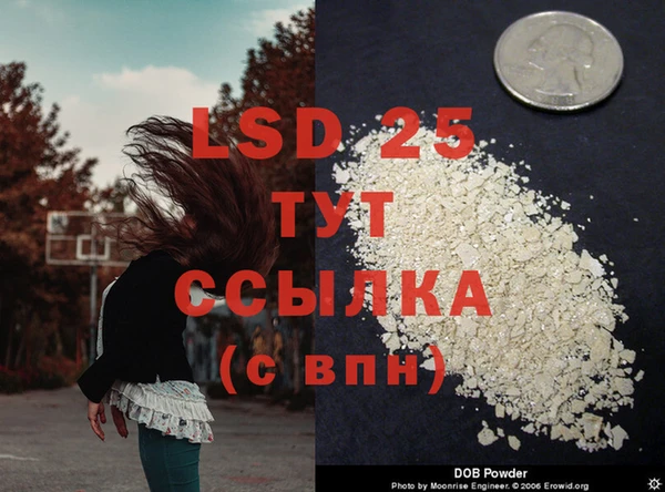МДМА Вязники