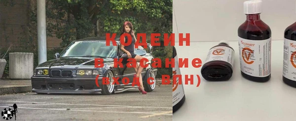 эйфоретик Вязьма