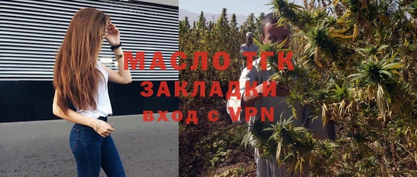 МДМА Вязники