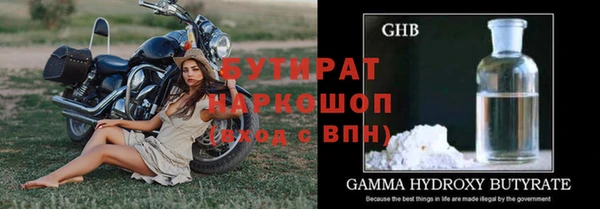 кокаин Вяземский