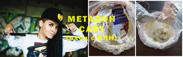 кокаин Вяземский