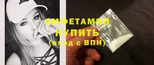 кристаллы Горнозаводск