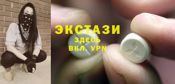 МДМА Вязники