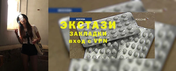 МДМА Вязники