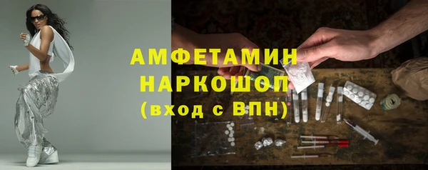 кристаллы Горнозаводск