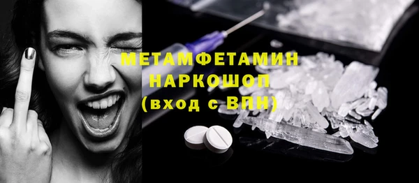 бошки Горно-Алтайск