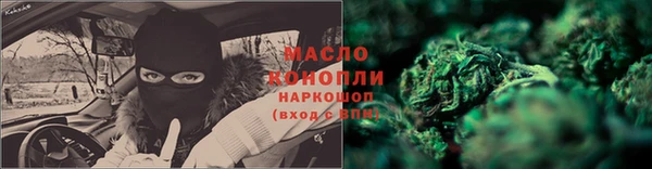 МДМА Вязники