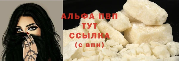 круглые Ветлуга