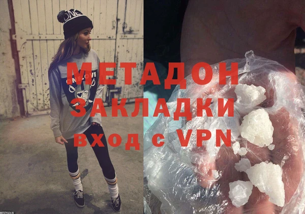эйфоретик Вязьма