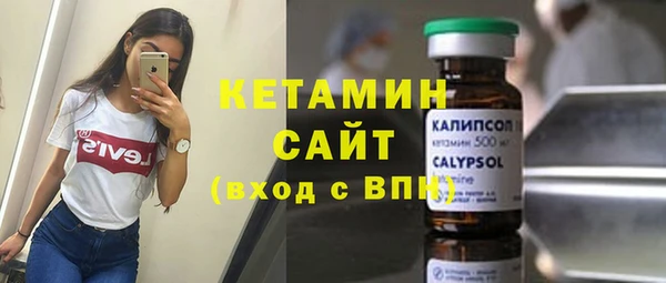 МДМА Вязники