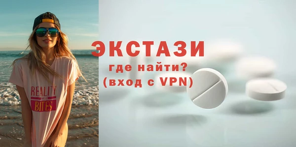 дмт Горняк