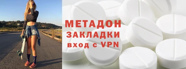 эйфоретик Вязьма