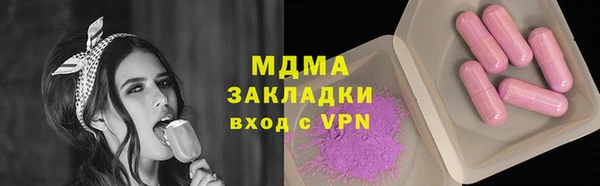 кокаин Вяземский
