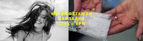 кристаллы Горнозаводск