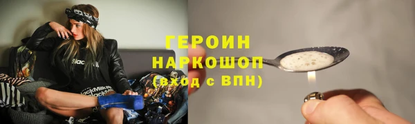 эйфоретик Вязьма