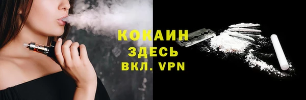 кристаллы Горнозаводск