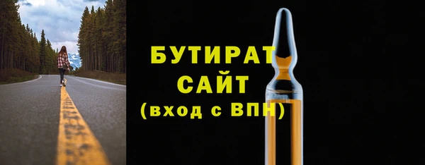 кокаин Вяземский