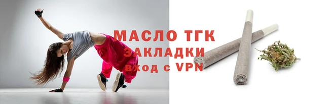 дмт Горняк