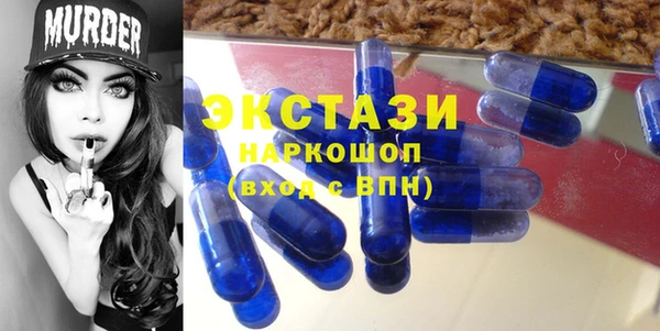 МДМА Вязники