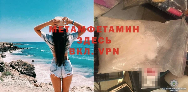 МДМА Вязники