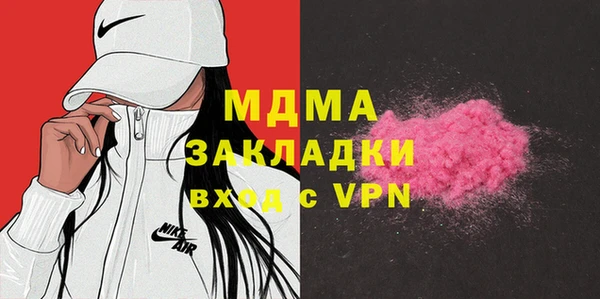 кокаин Вяземский