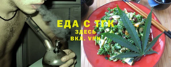 эйфоретик Вязьма