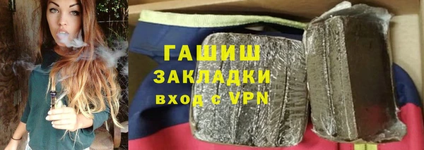 кокаин Вяземский