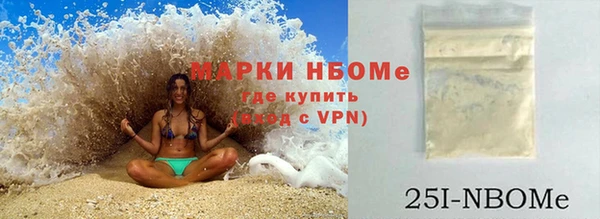 эйфоретик Вязьма