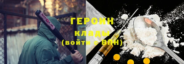 эйфоретик Вязьма