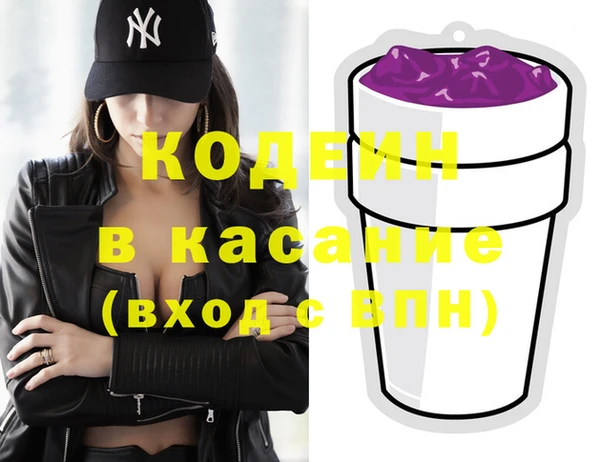 каннабис Видное