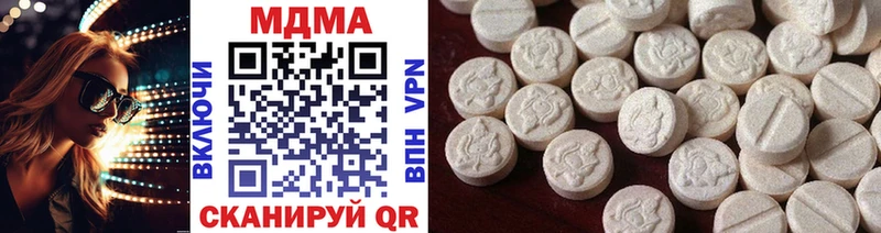 MDMA молли  Кяхта 