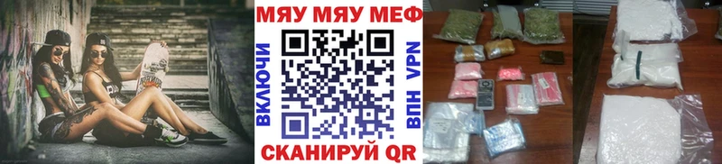 omg маркетплейс  Кяхта  Меф мука  цена  