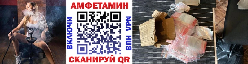 Метамфетамин витя  Кяхта 