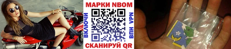 где продают   Кяхта  Наркотические марки 1,5мг 