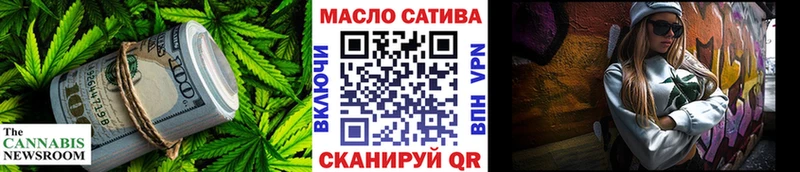 блэк спрут ССЫЛКА  дарк нет формула  Дистиллят ТГК вейп с тгк  Кяхта 